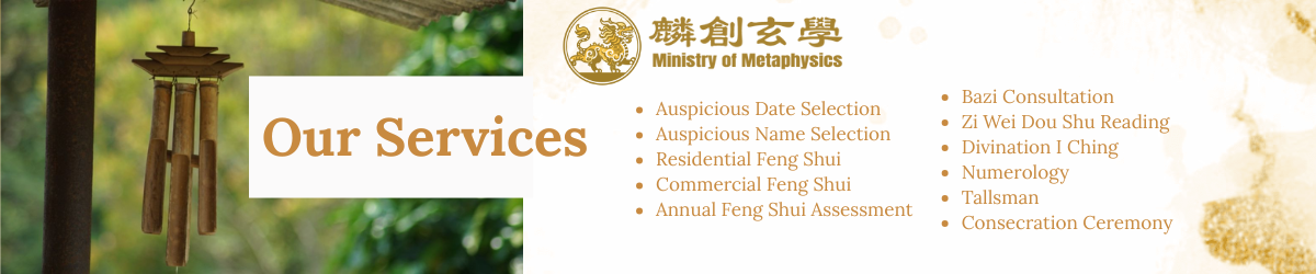 Ministry of Metaphysics banner 2