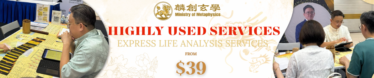 Ministry of Metaphysics banner 1